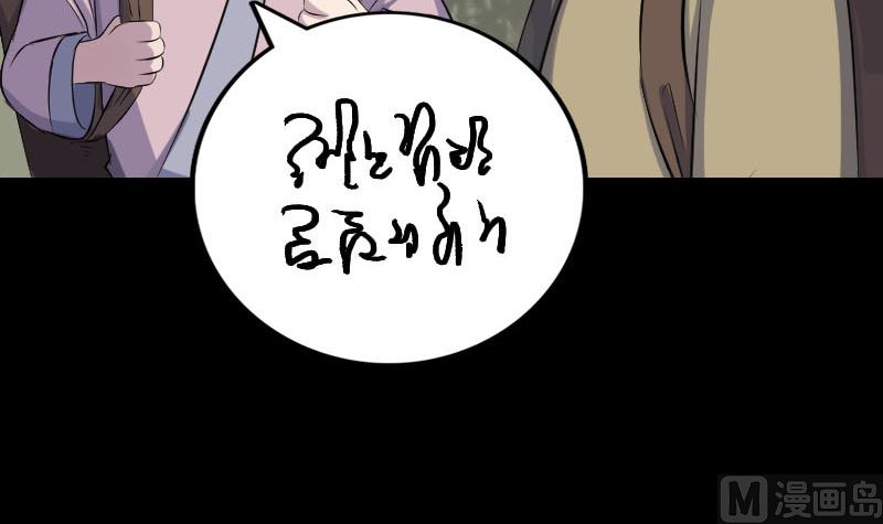 第313话 龙吟在天68