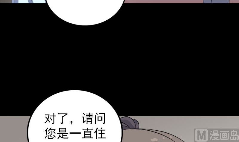 第313话 龙吟在天74