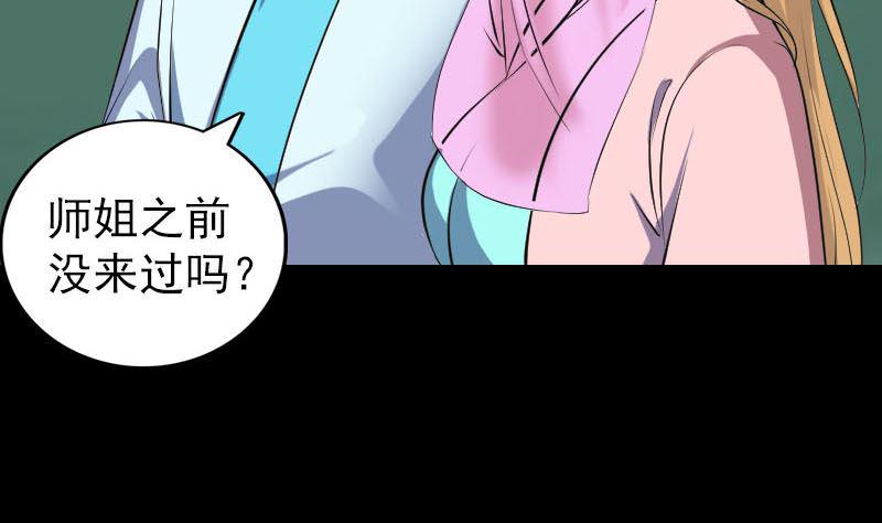 第313话 龙吟在天7