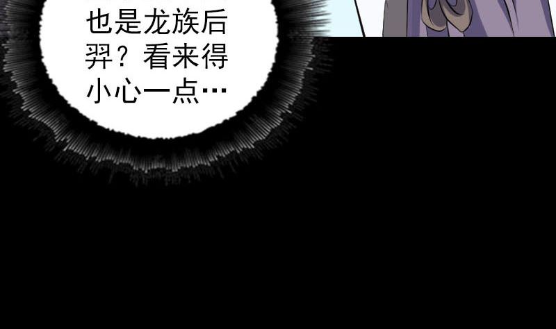 第314话 起源的故事114