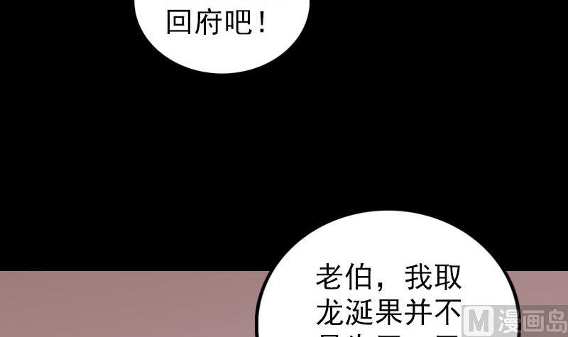 第314话 起源的故事29