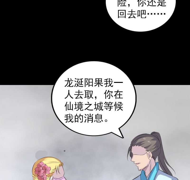 第314话 起源的故事70