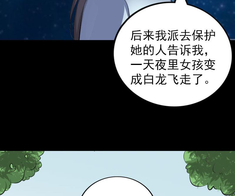 第315话 蓝姑娘70