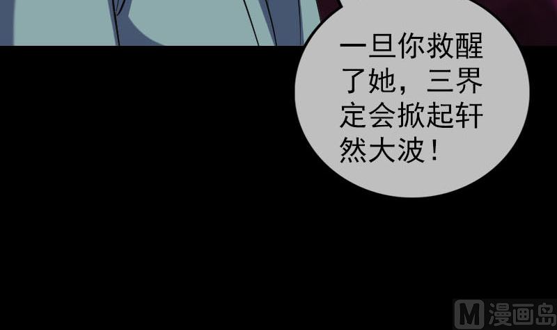 第318话 重生之术101