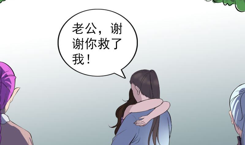 第319话 不一样的她105