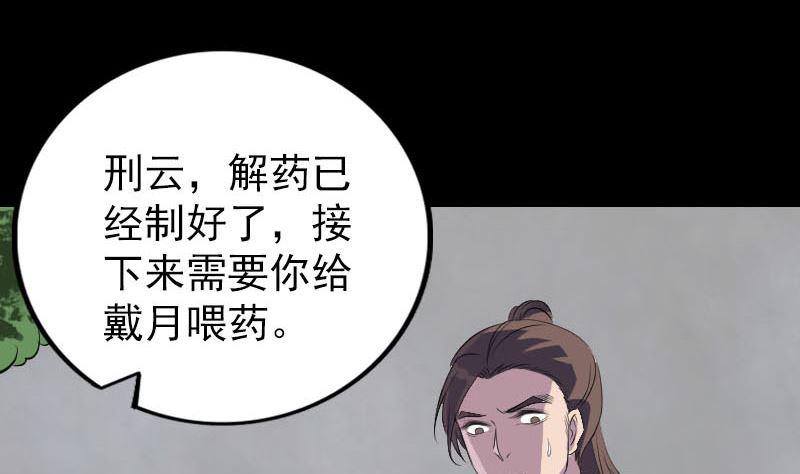 第319话 不一样的她39