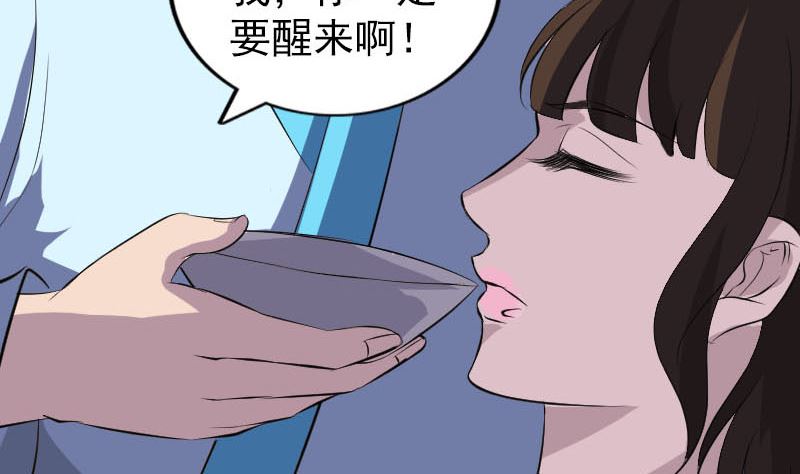 第319话 不一样的她60