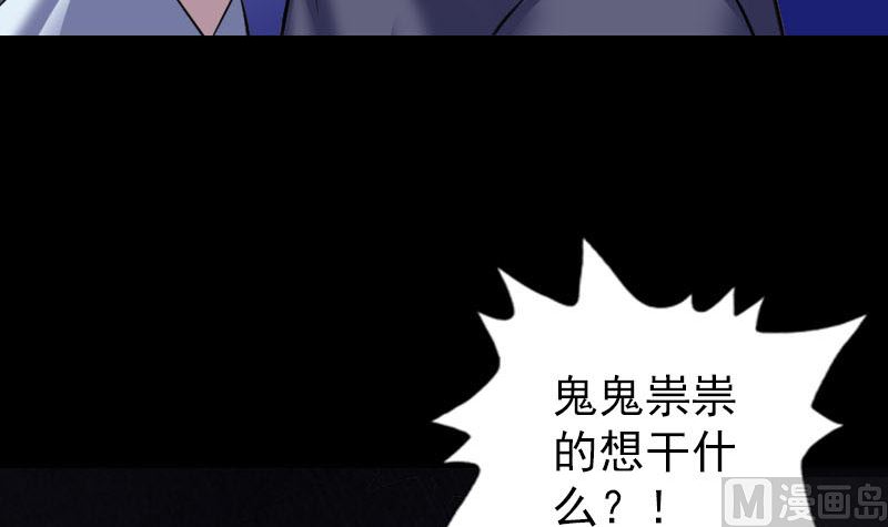 第323话 搭救刘姑娘122