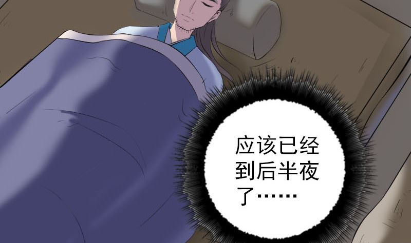 第323话 搭救刘姑娘73