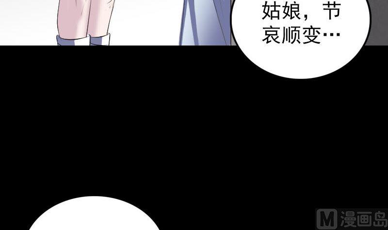 第323话 搭救刘姑娘8