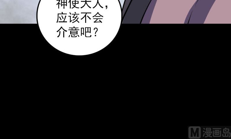 第330话 仙界来使116