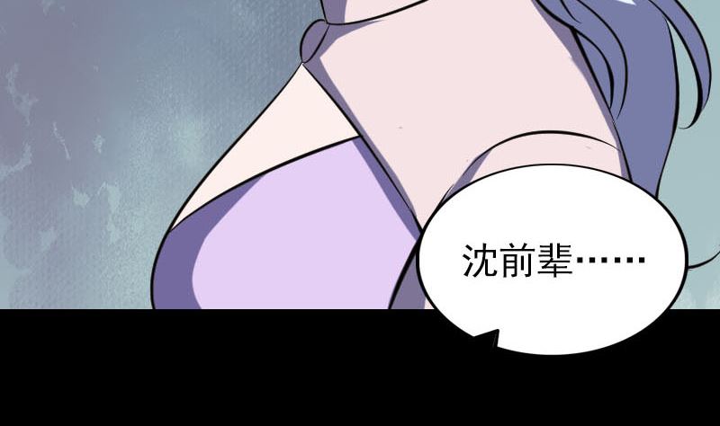 第336话 要你娶我57