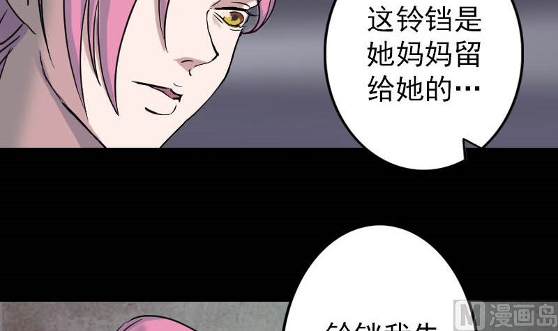 第36话 不配做父亲53