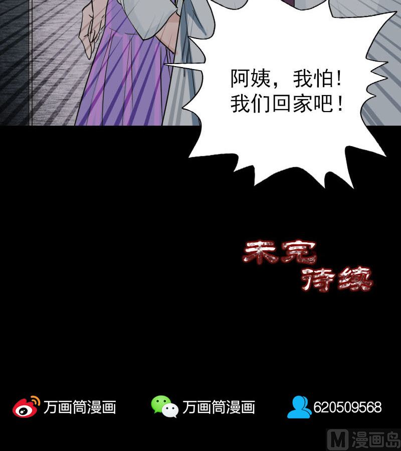 第38话 配合治疗吧92