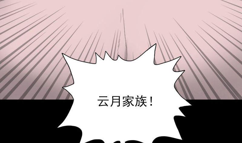 第45话 云月家族40