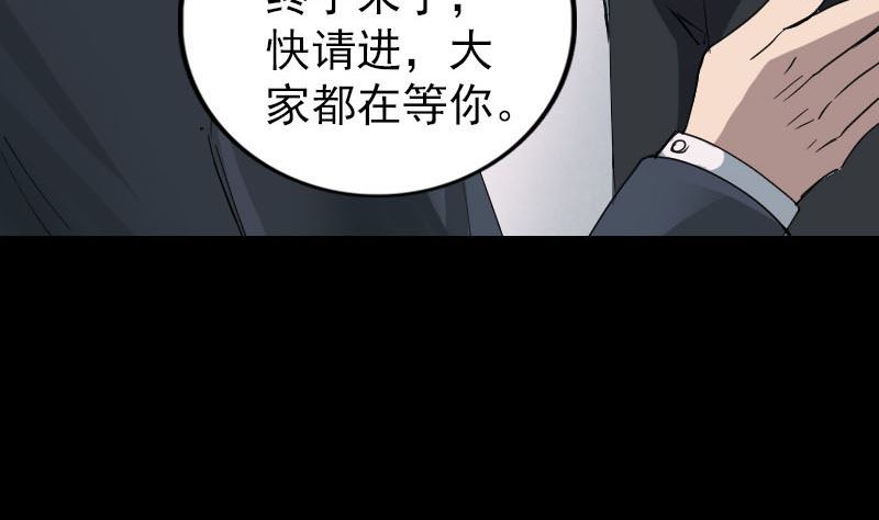 第51话 控制身体58