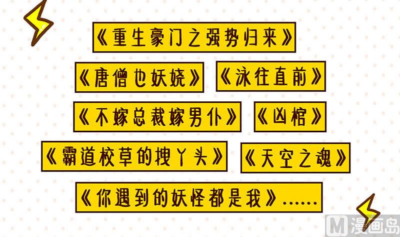 第51话 控制身体95