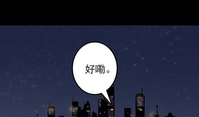 第53话 见一次打一次28