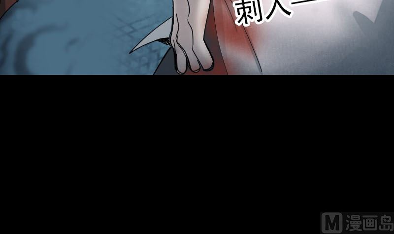 第53话 见一次打一次86