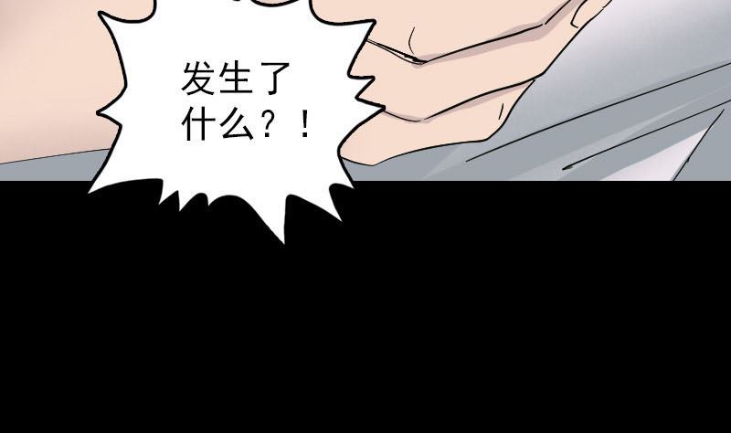 第53话 见一次打一次96