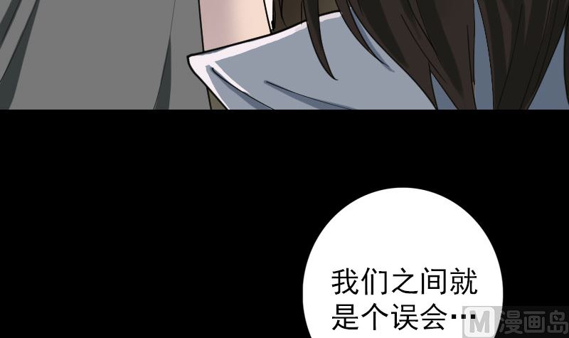 第58话 我醒悟了59