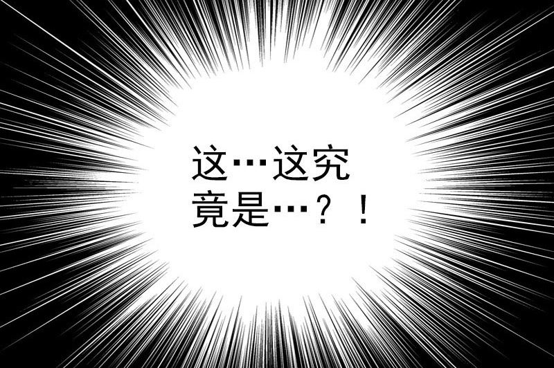 第59话 黄皮子说话82