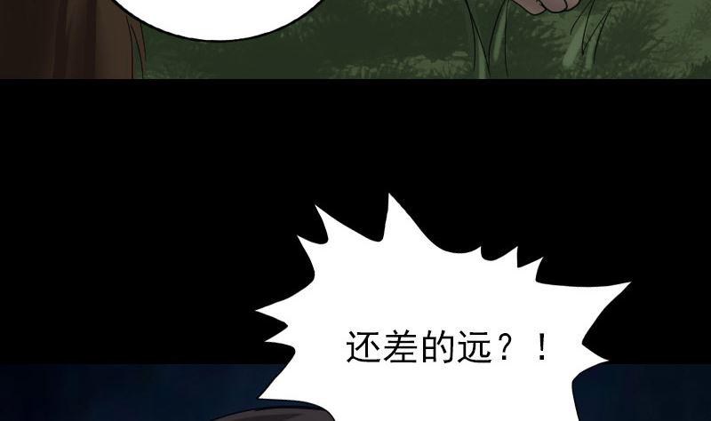 第61话 隔空打物16