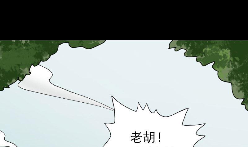 第61话 隔空打物48