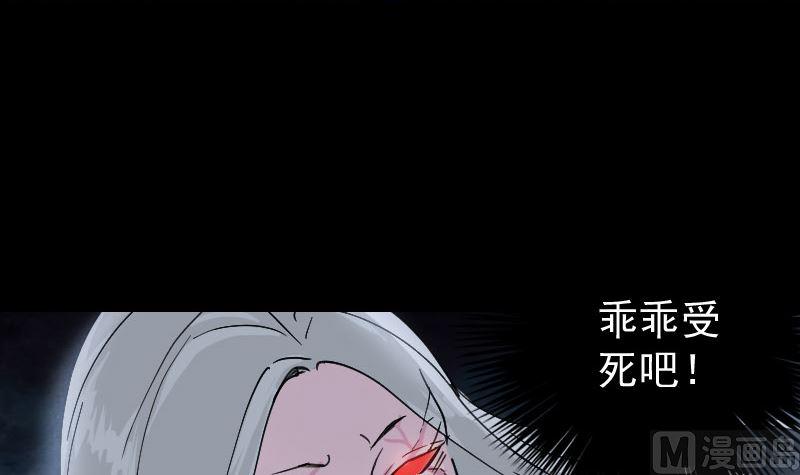 第65话 滴血穿石术26