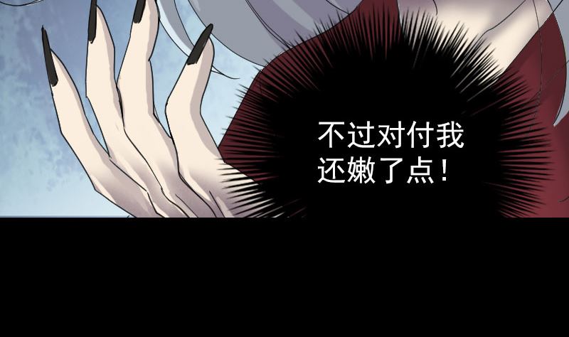 第65话 滴血穿石术70