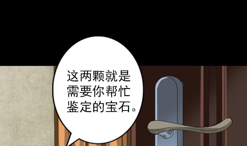 第66话 强大的阳气36