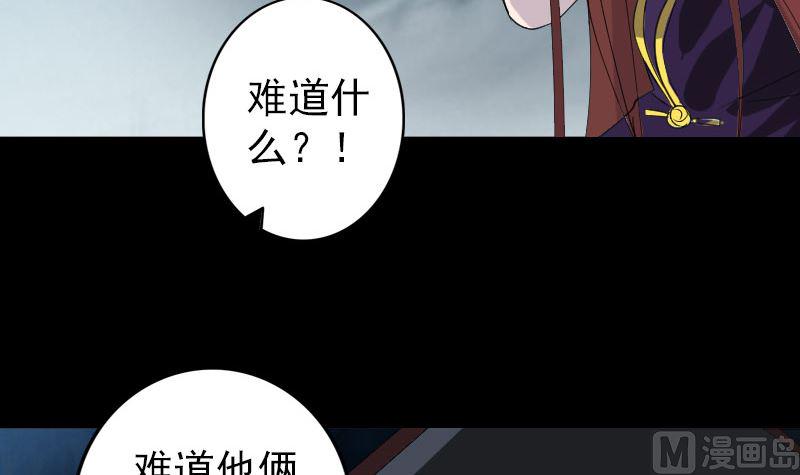 第67话 易人32