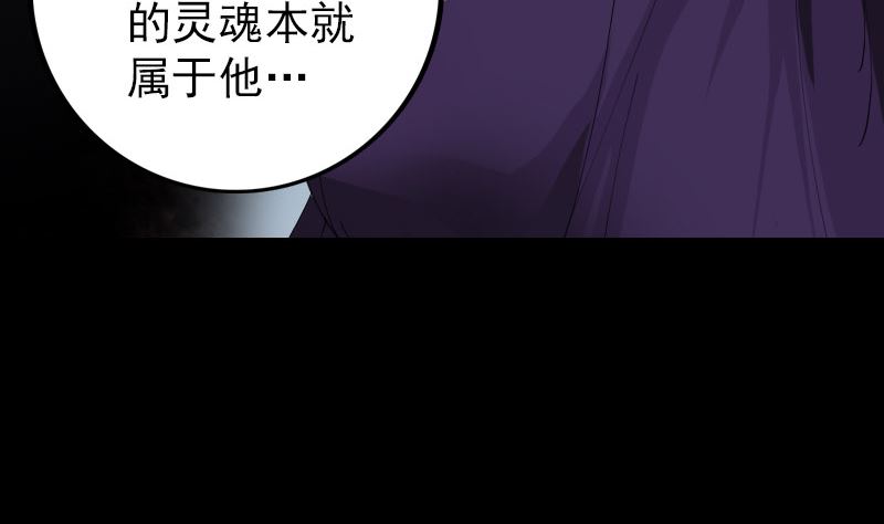 第67话 易人54