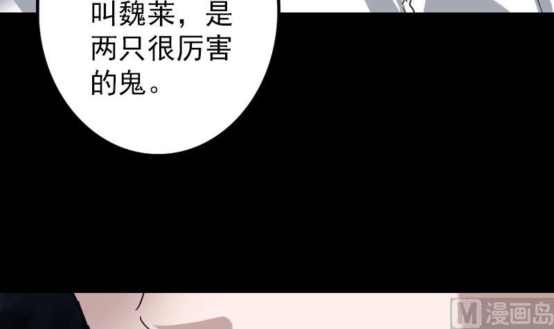 第67话 易人8