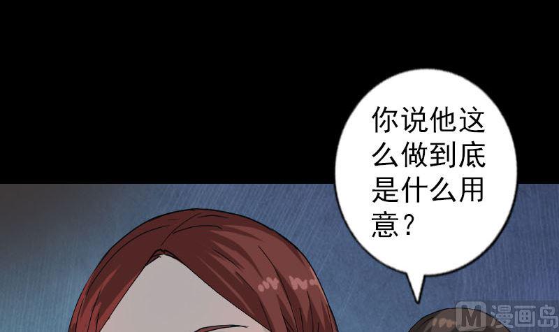 第69话 玄学界盛会11