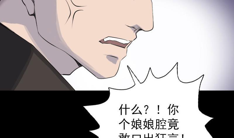 第73话 不堪一击19