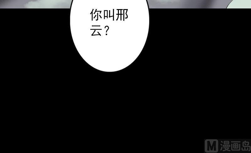 第87话 再见黄皮子62