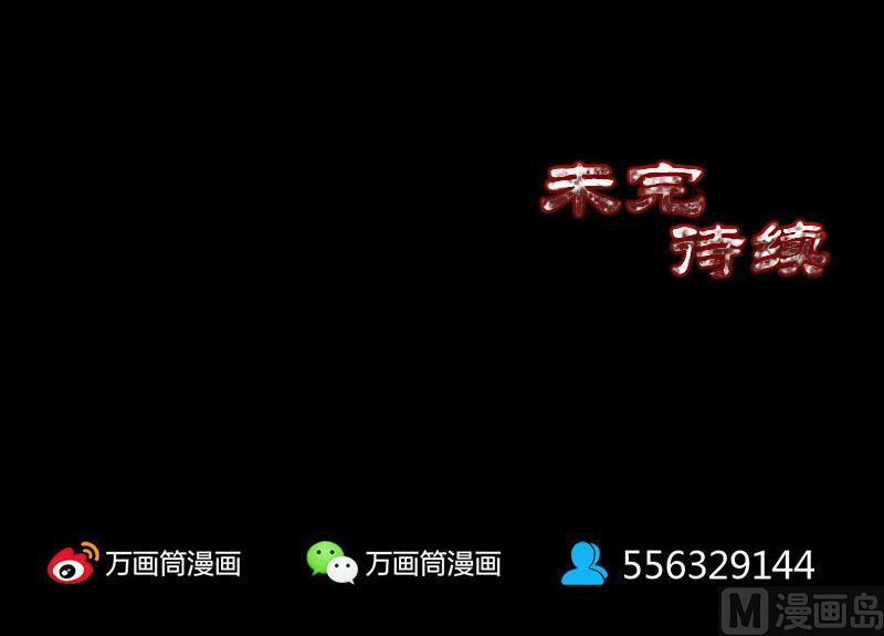 第90话 不速之客89