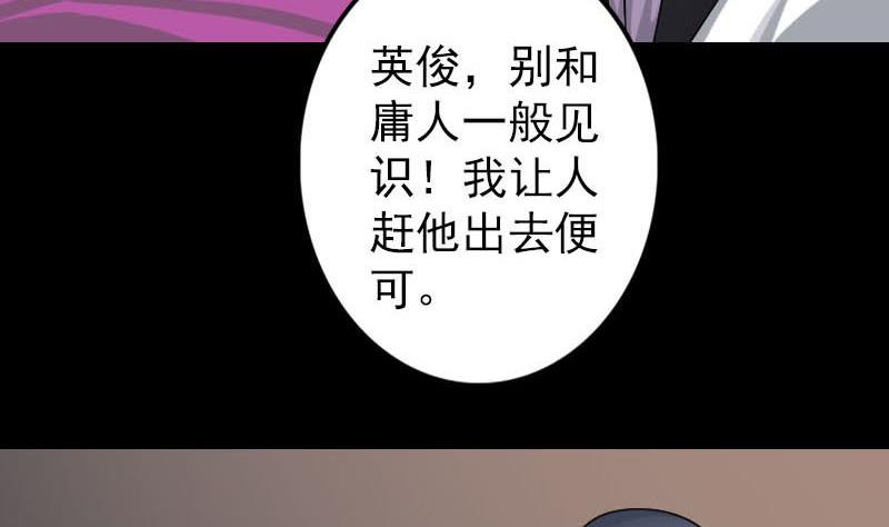 第91话 荒唐约定64