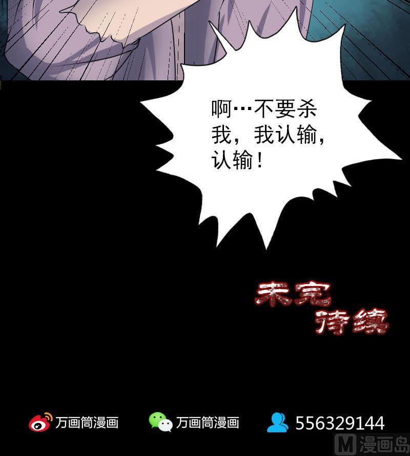 第94话 符印召唤92