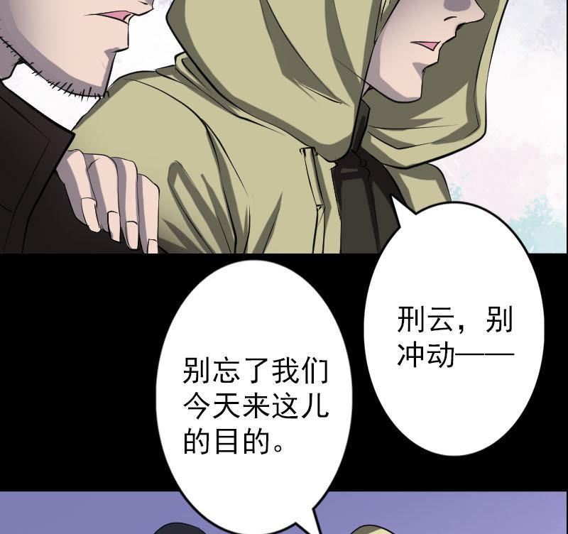 第97话 算什么男人24