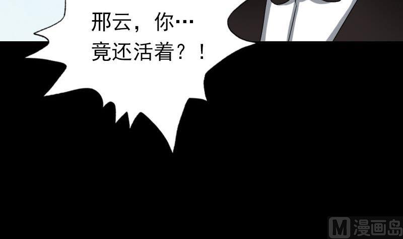 第97话 算什么男人62