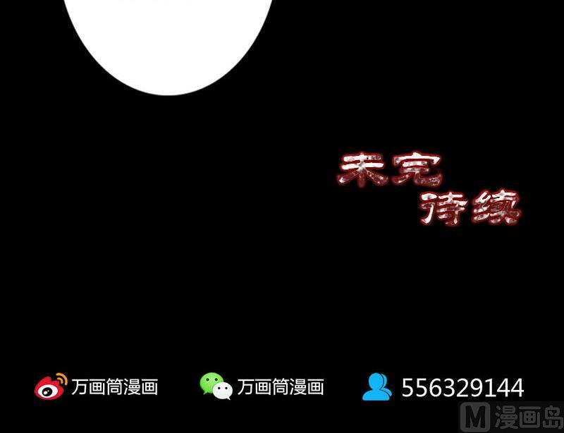 第97话 算什么男人95