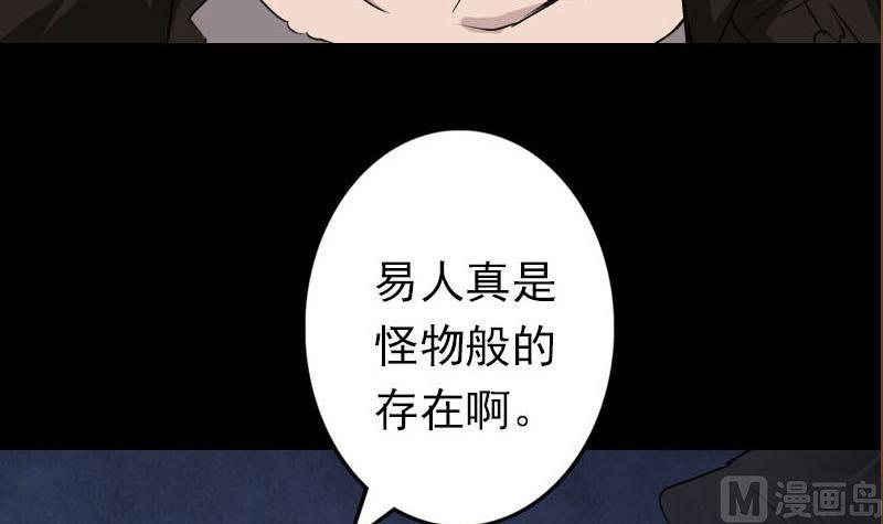 第98话 就这点能耐86