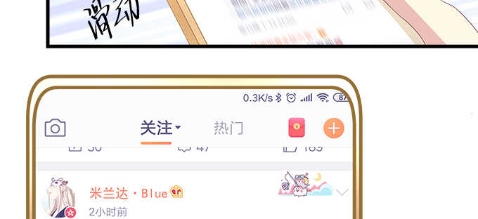 139话 亲回来！71