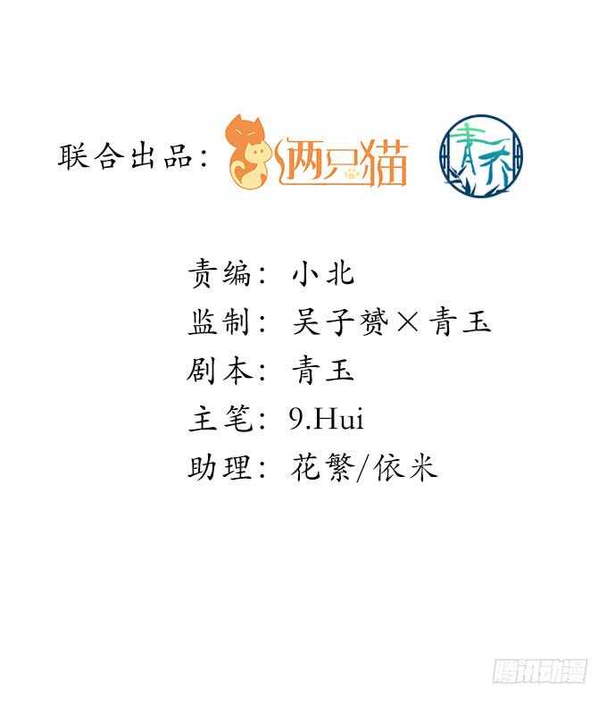 195话 我的人我负责1