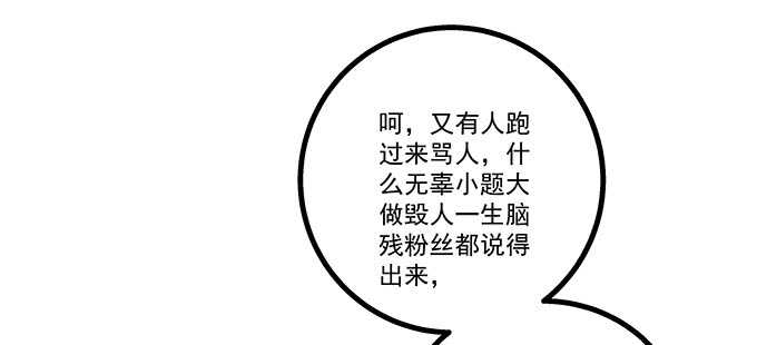 195话 我的人我负责78