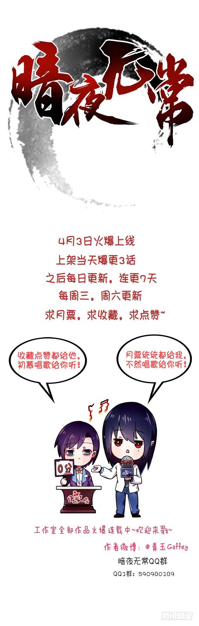 199话 将心比心117