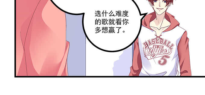 230话 未婚先孕？11