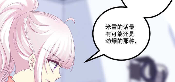 230话 未婚先孕？19